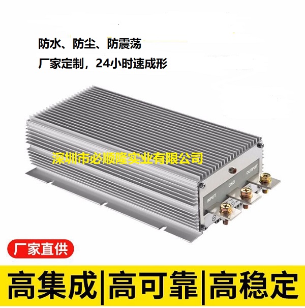必顺隆工控板研发 电路板设计 精密电源板开发 线路板克隆